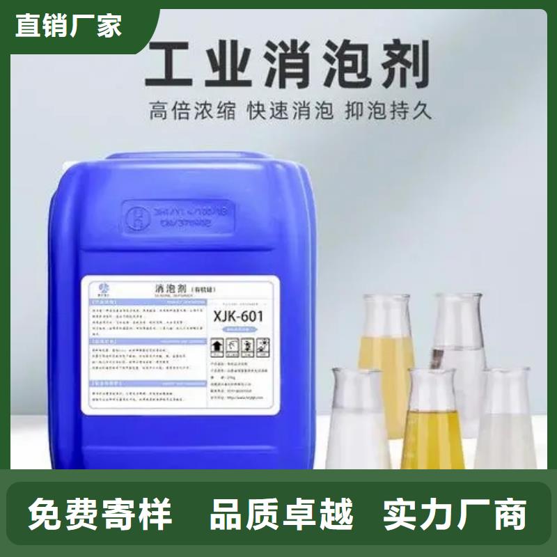 消泡劑貨源充足