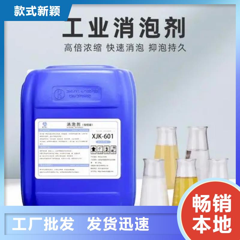 消泡劑工廠直銷(xiāo)