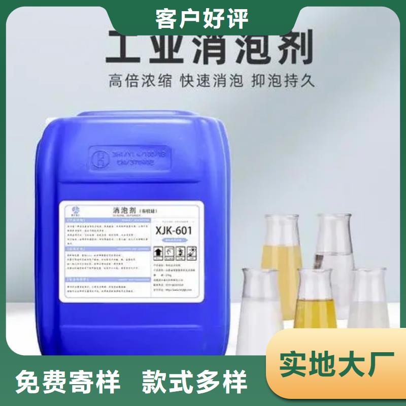 消泡劑廠家直營