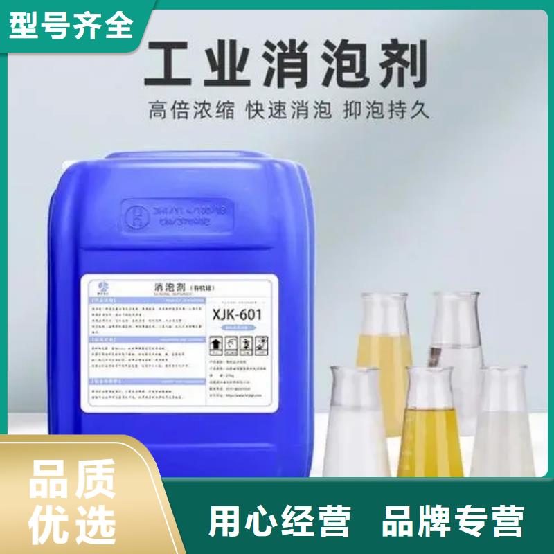 有機(jī)硅消泡劑放心選購(gòu)