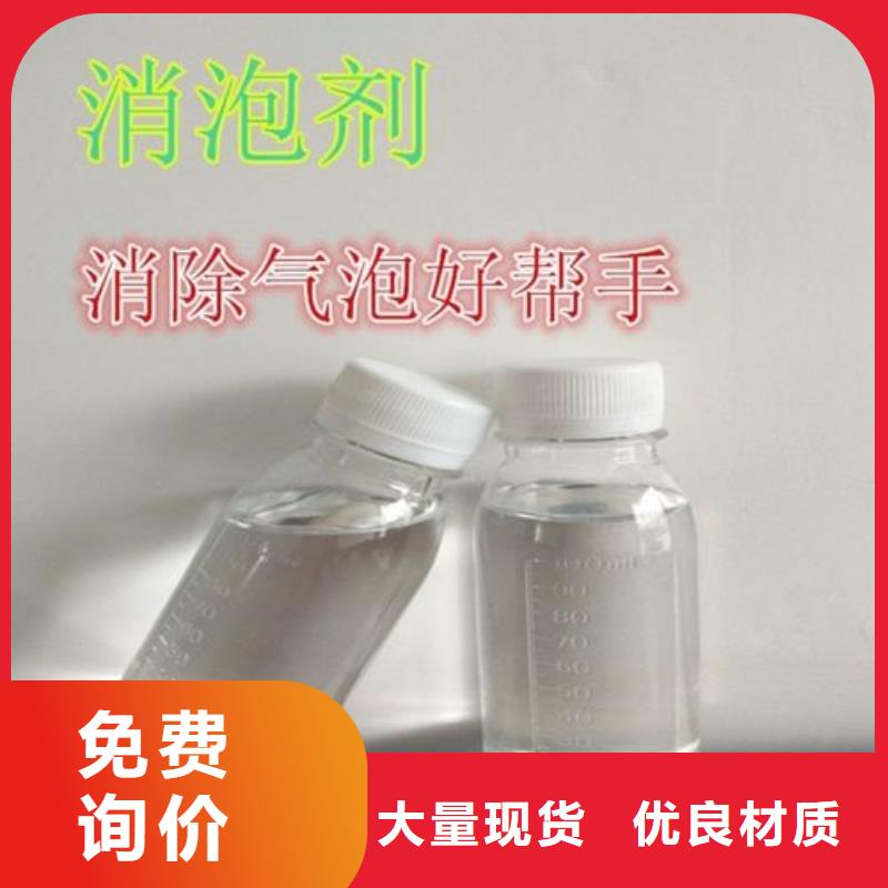 消泡剂_新型碳源现货采购