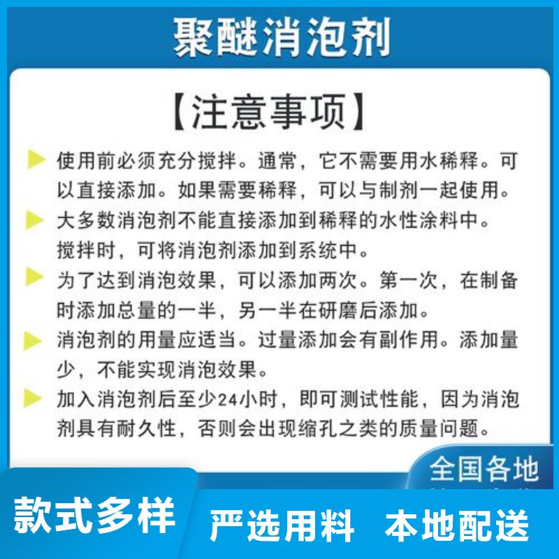【消泡劑】固體聚合氯化鋁廠家現貨批發