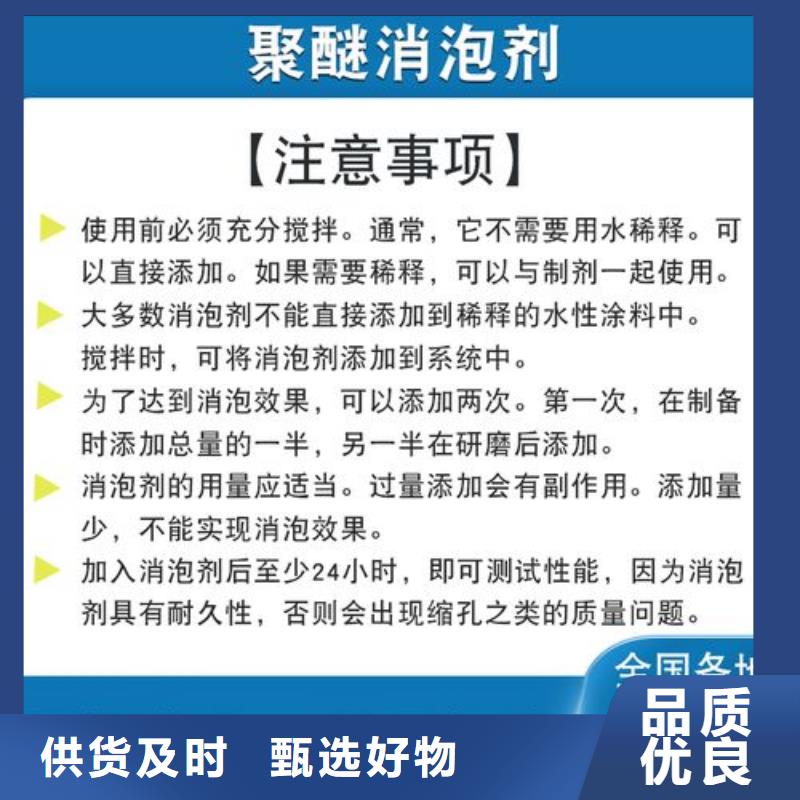 消泡剂 【新型复合碳源】以质量求生存