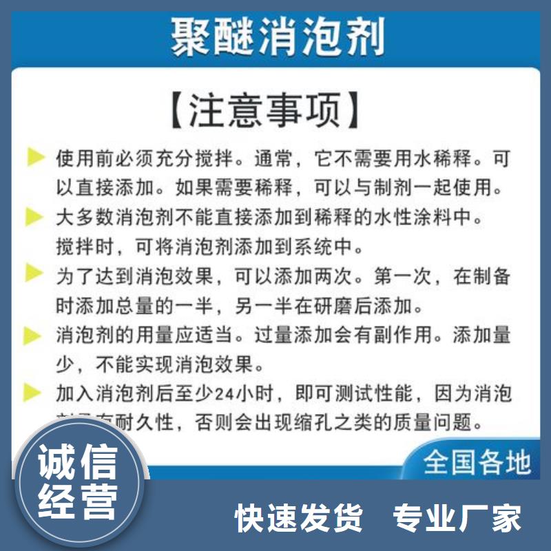 消泡劑 【新型復合碳源】以質(zhì)量求生存