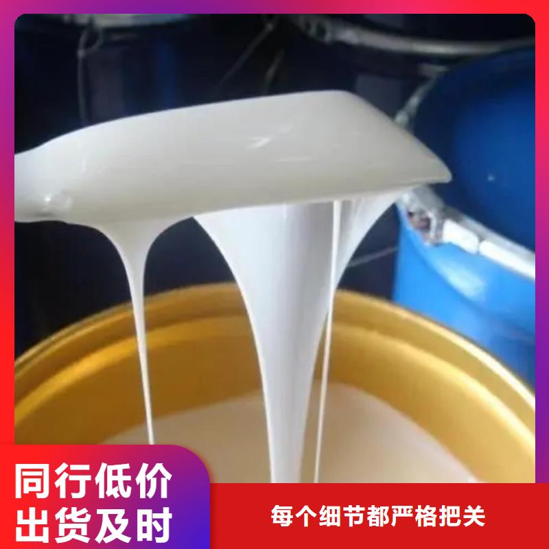 有機硅消泡劑操作便捷