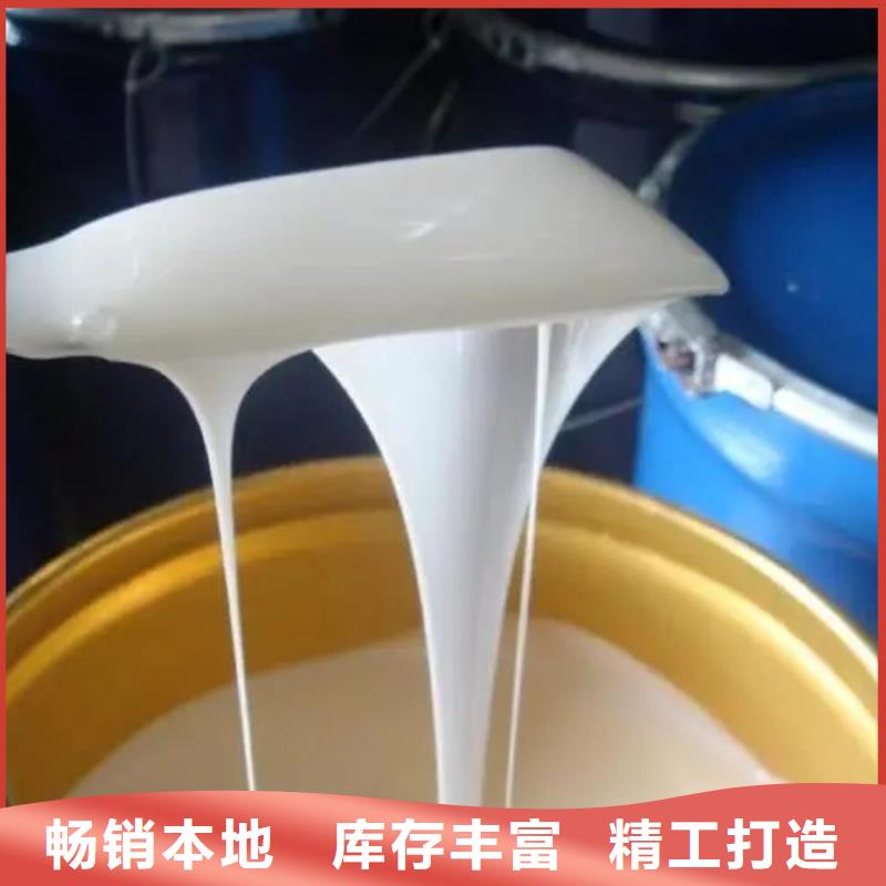 消泡劑生物液體碳源自營品質有保障