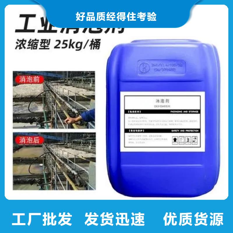 消泡劑熱銷產品