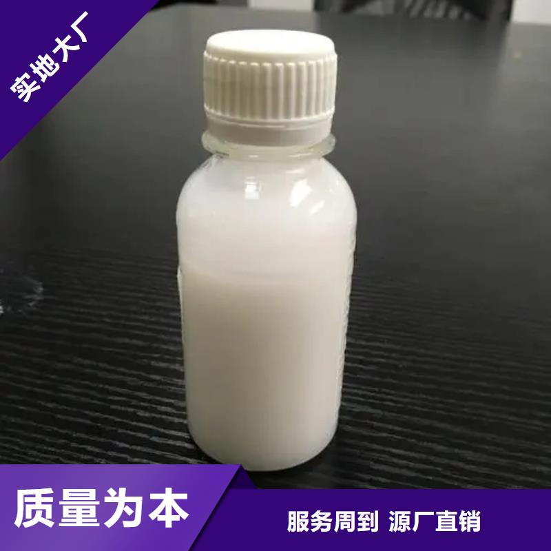 消泡劑_新型碳源現貨采購