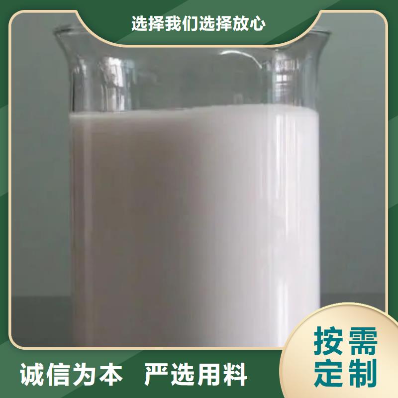 【消泡劑液體PAC廠家大量現(xiàn)貨】