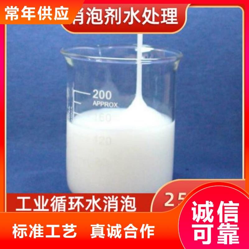 消泡剂定制零售批发
