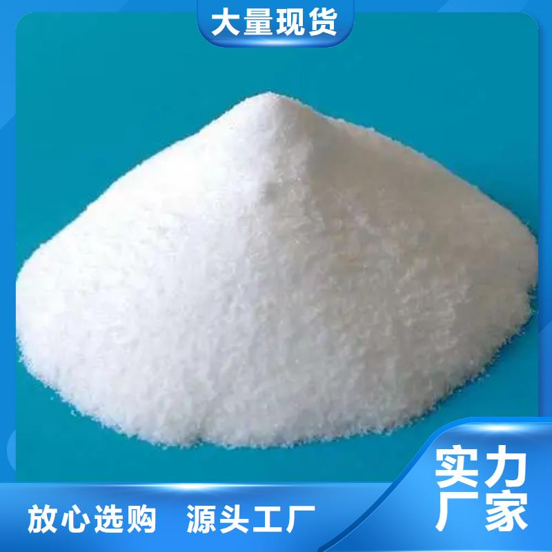 消泡剂聚合硫酸铁优质材料厂家直销