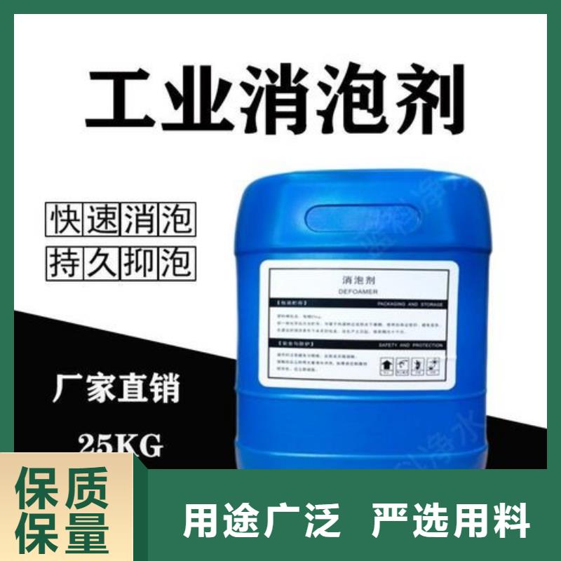 消泡劑品質保證