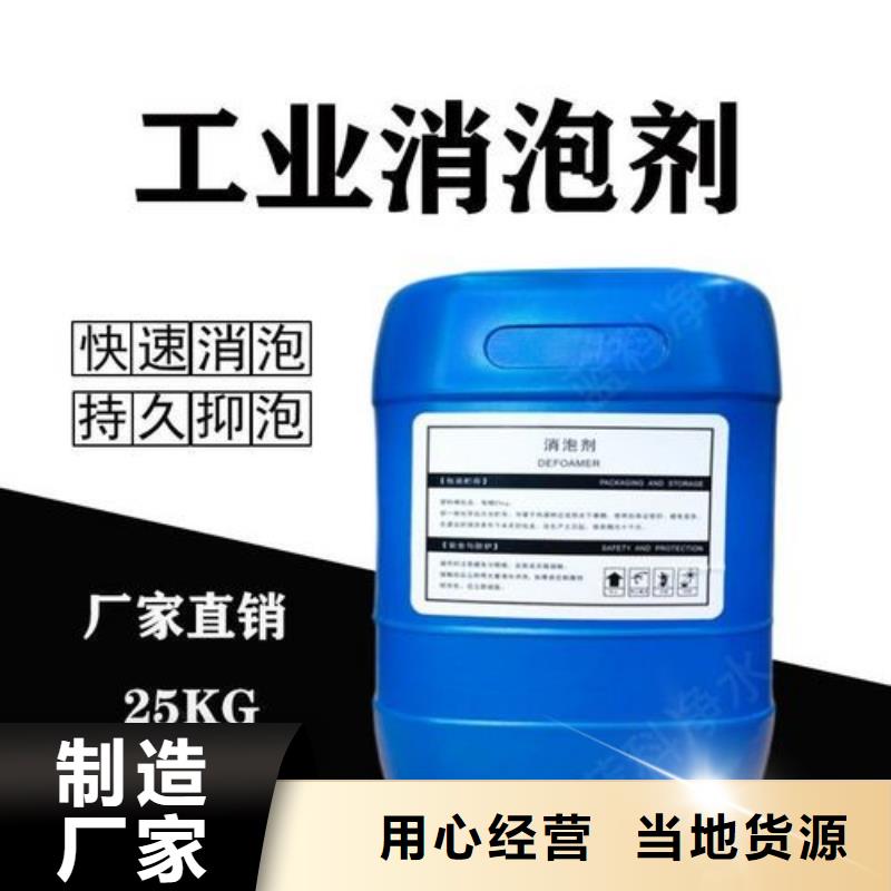 消泡劑匠心品質