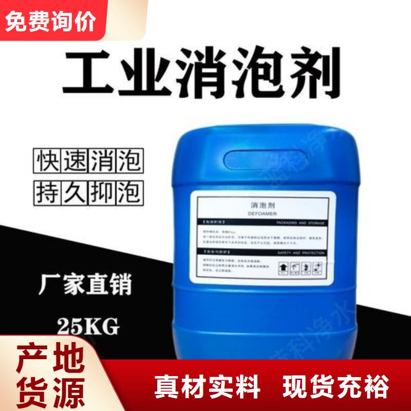  消泡剂行业优选