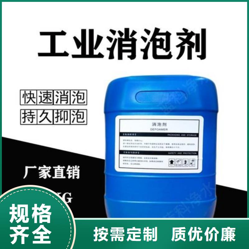 消泡劑,固體聚合氯化鋁就近發(fā)貨