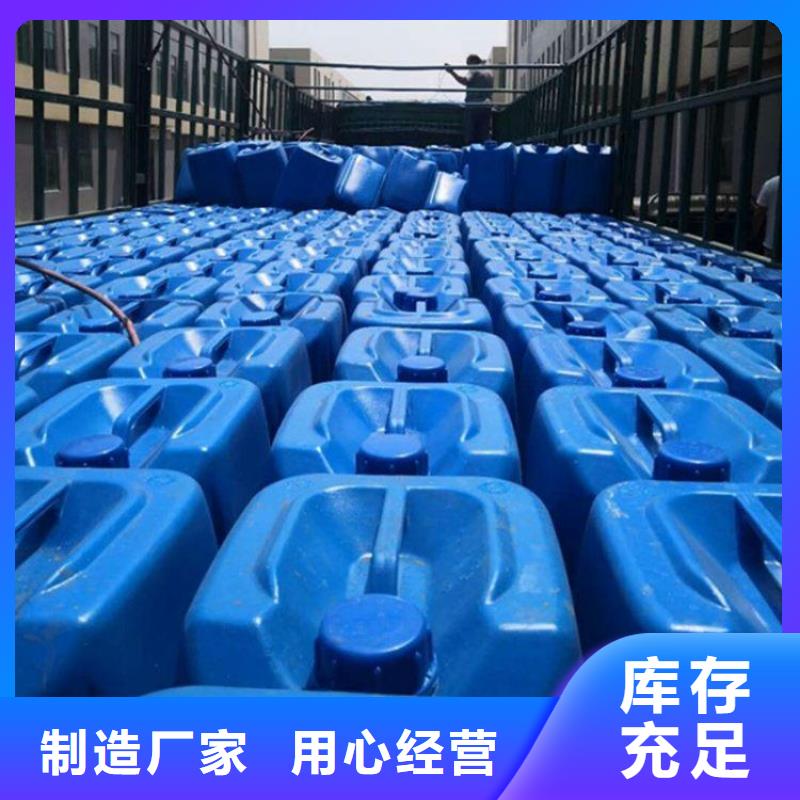 消泡剂买的放心安兴用的舒心