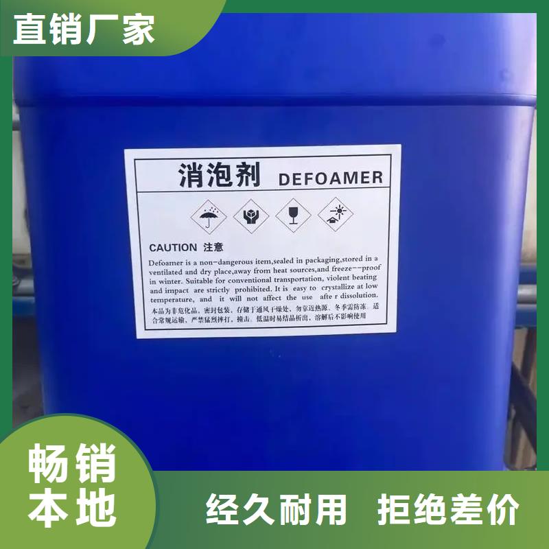 消泡劑品牌專營