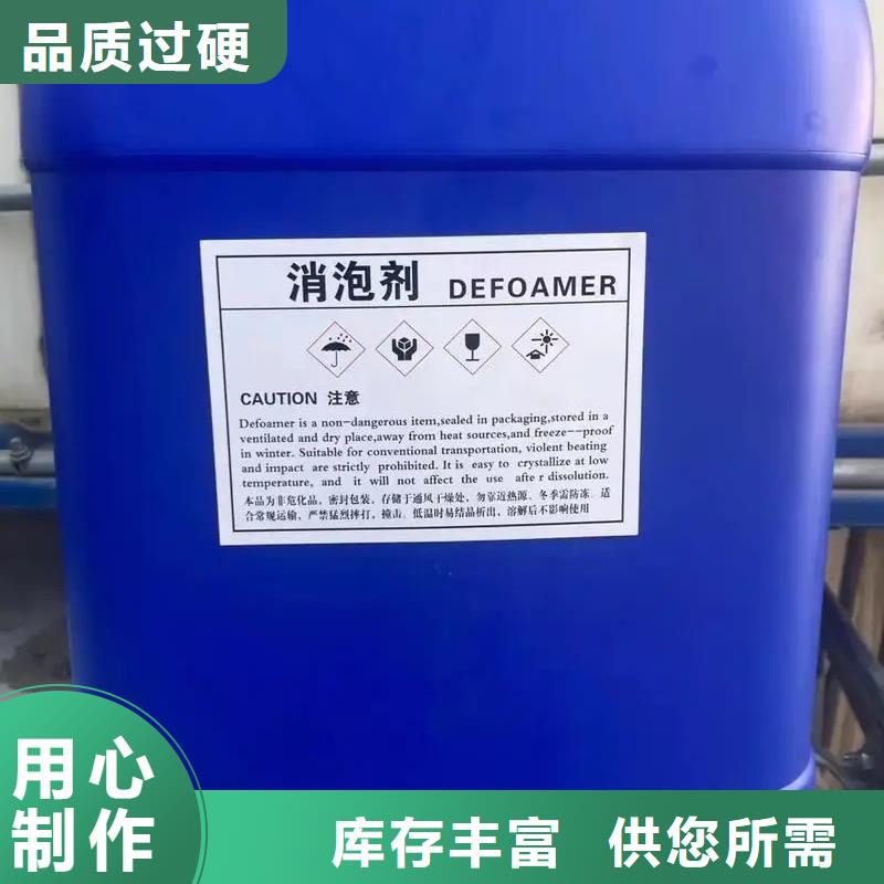 消泡劑常年出售