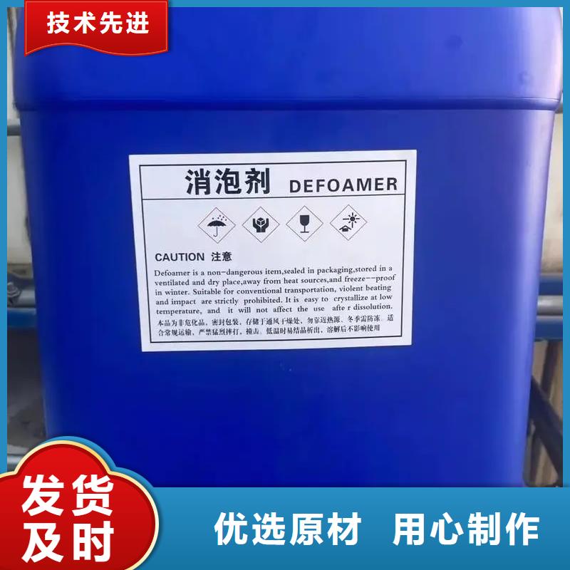 消泡剂聚合硫酸铁优质材料厂家直销