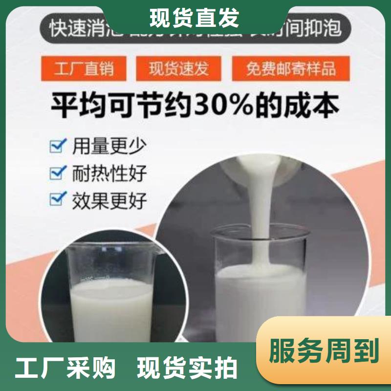 澄邁縣有機硅消泡劑工廠直銷