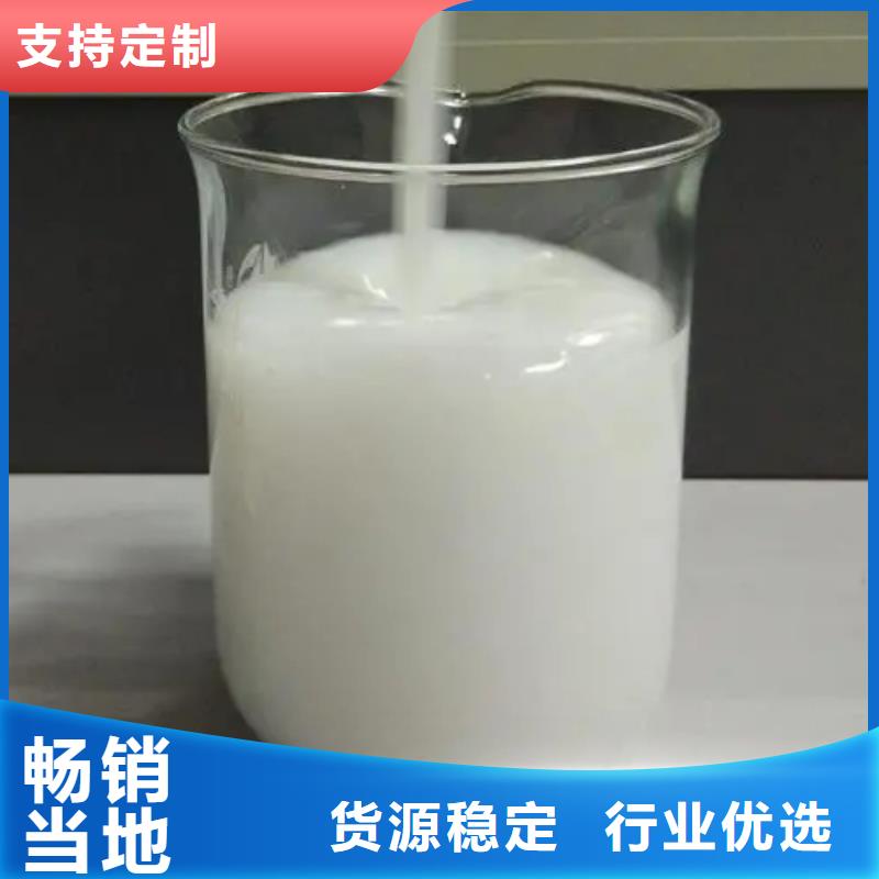 消泡剂 PAM非离子多种款式可随心选择