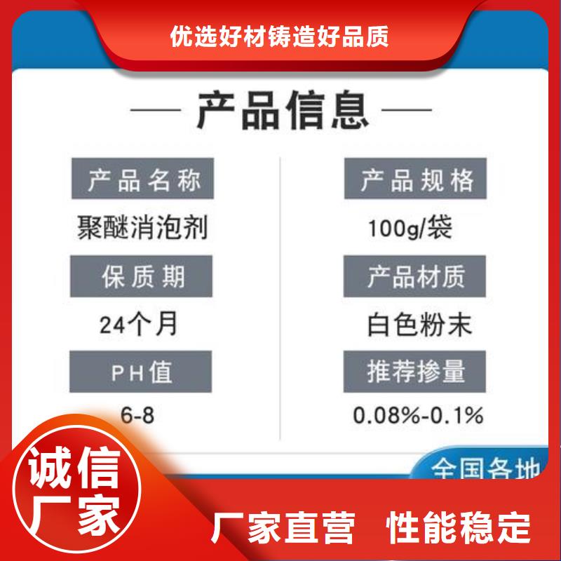 消泡剂产地工厂