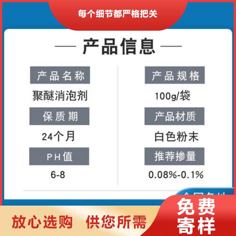 消泡剂-液体碳源产地源头好货