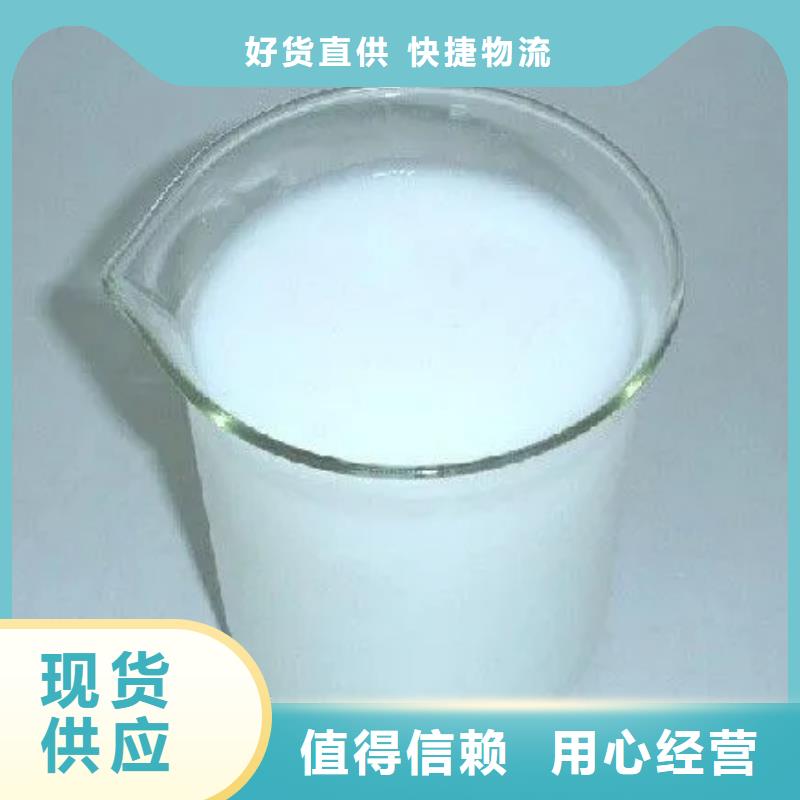  消泡剂产地货源
