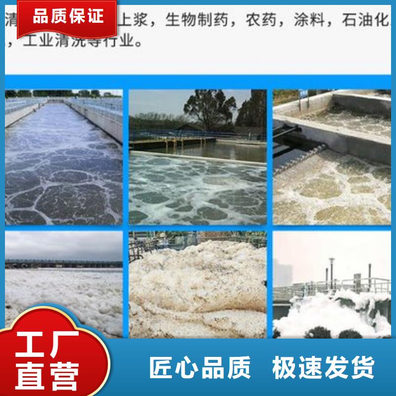 消泡劑棕褐色聚合氯化鋁細(xì)節(jié)決定成敗