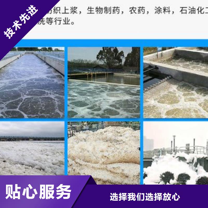 有機硅消泡劑放心選購