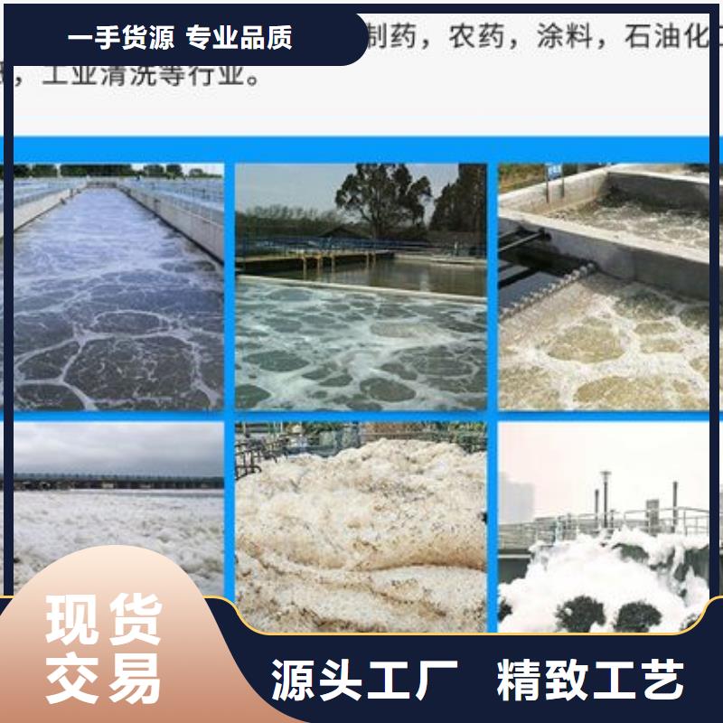 聚醚消泡劑工廠直銷