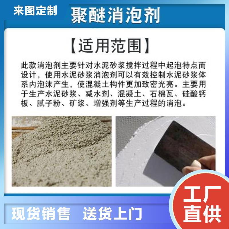  消泡剂专业生产品质保证