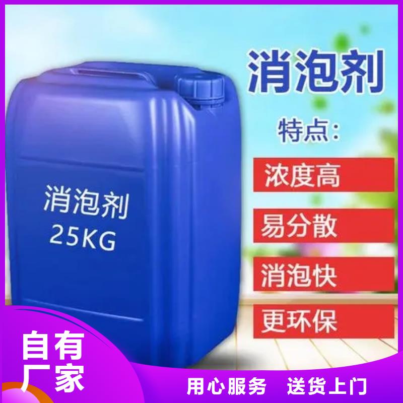 消泡劑快速生產