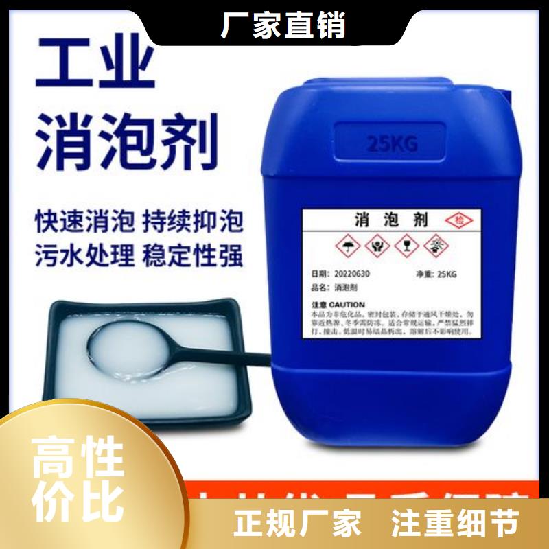  消泡剂产地厂家直销