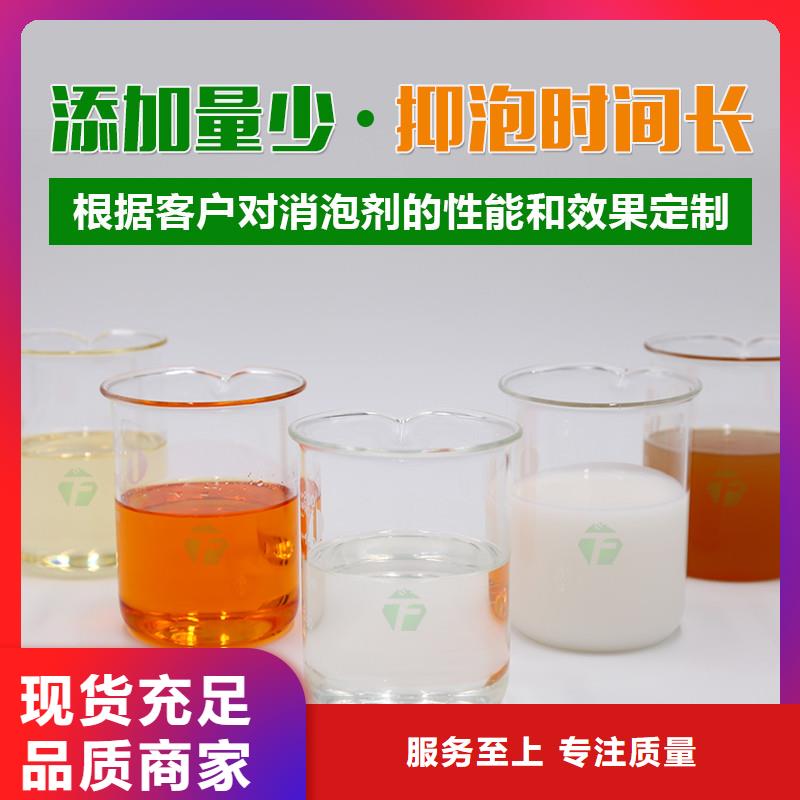 消泡劑聚合氯化鋁液體滿足客戶需求