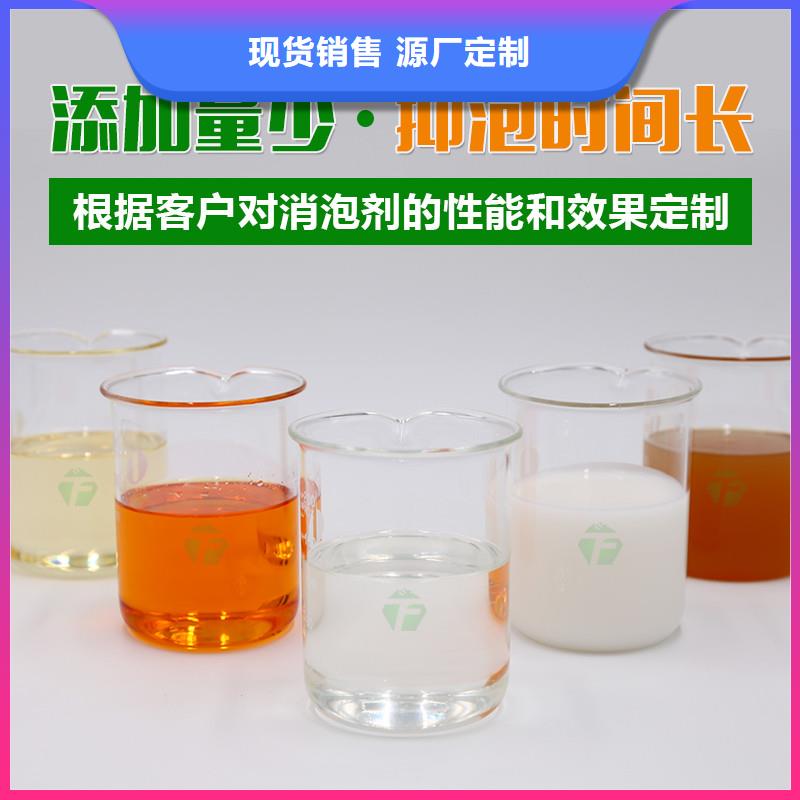 消泡劑貨源穩(wěn)定