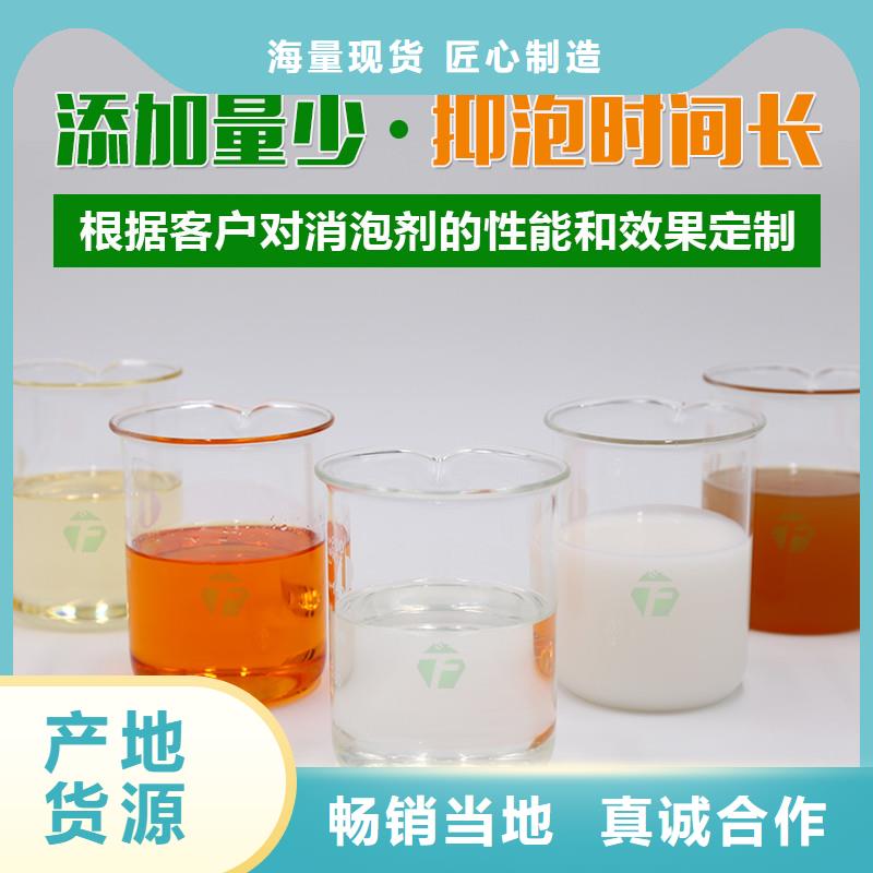消泡劑食品級(jí)硫酸亞鐵大廠生產(chǎn)品質(zhì)