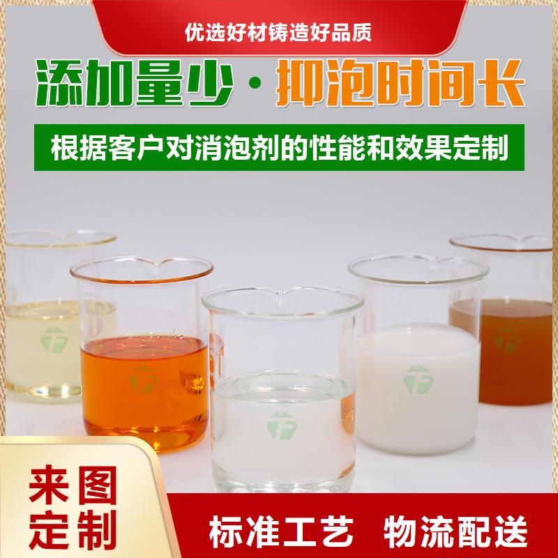  消泡劑多年實(shí)力廠家