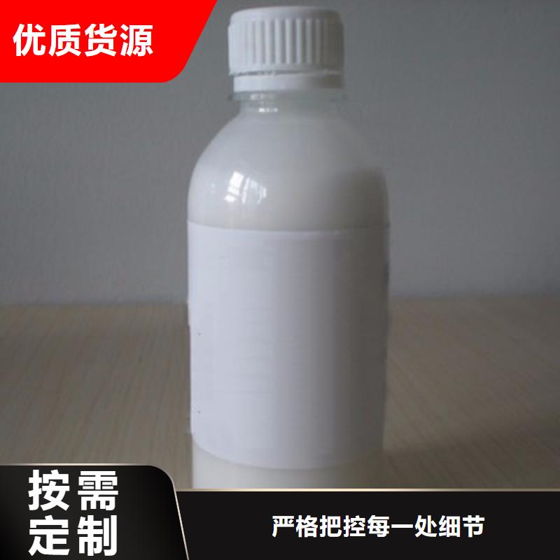 消泡劑液體碳源誠信廠家