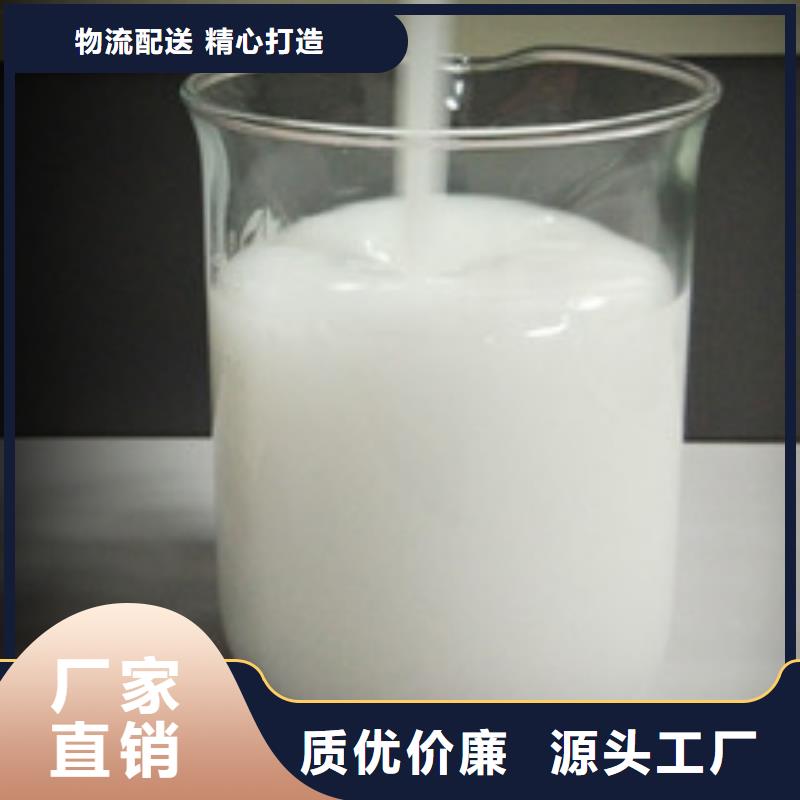 【消泡劑】有機(jī)硅消泡劑專業(yè)生產(chǎn)廠家