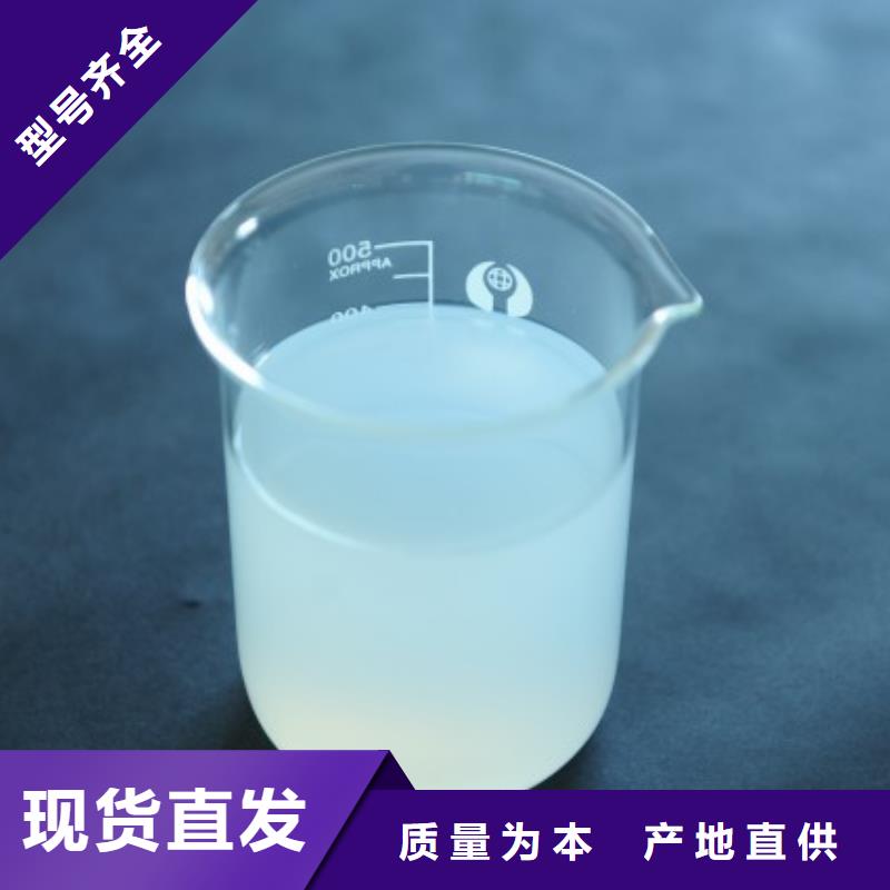 消泡剂聚合硫酸铁优质材料厂家直销