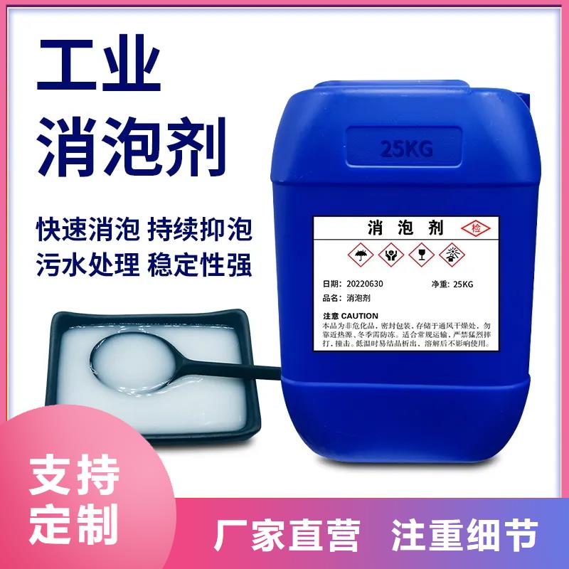 消泡剂应用范围广泛