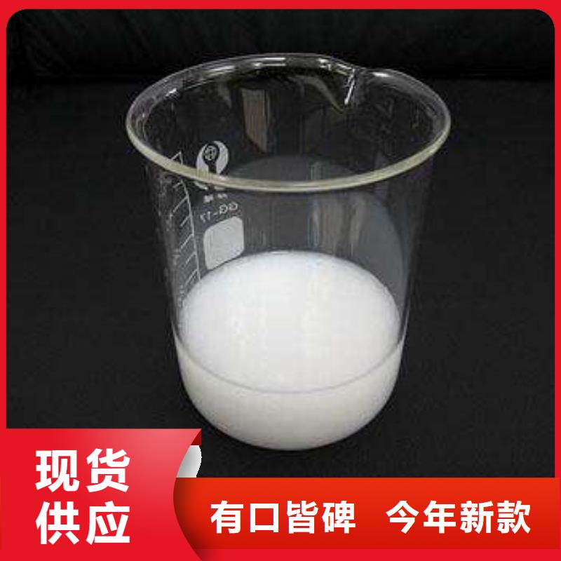 消泡剂优质材料厂家直销