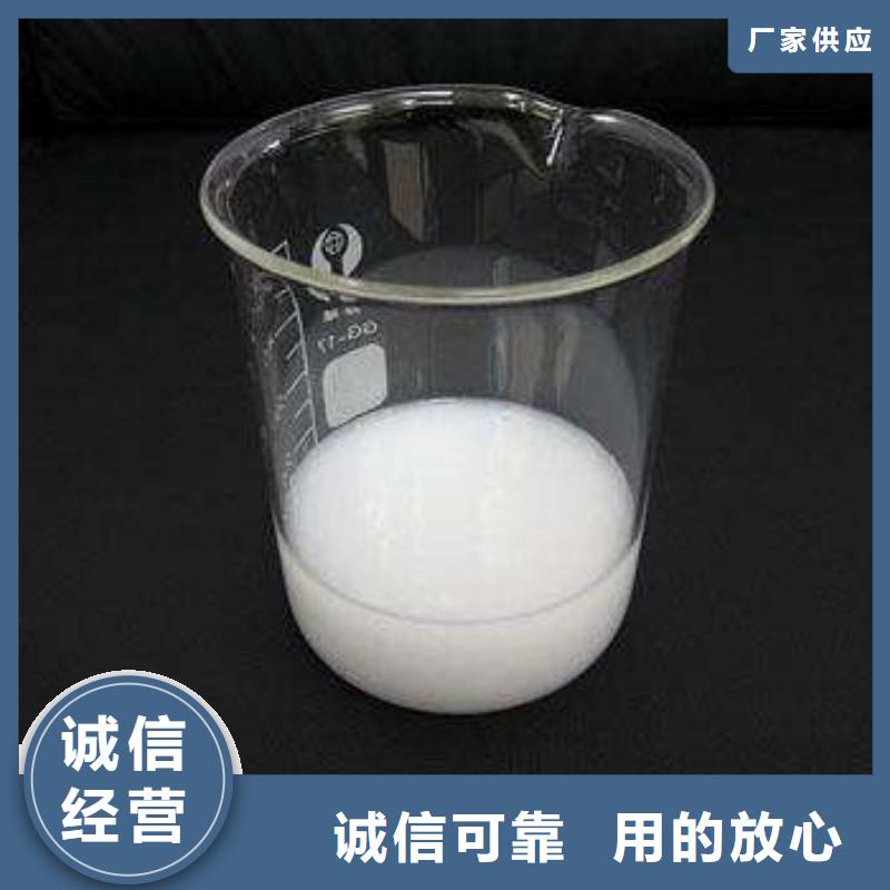 有機(jī)硅消泡劑放心選購(gòu)