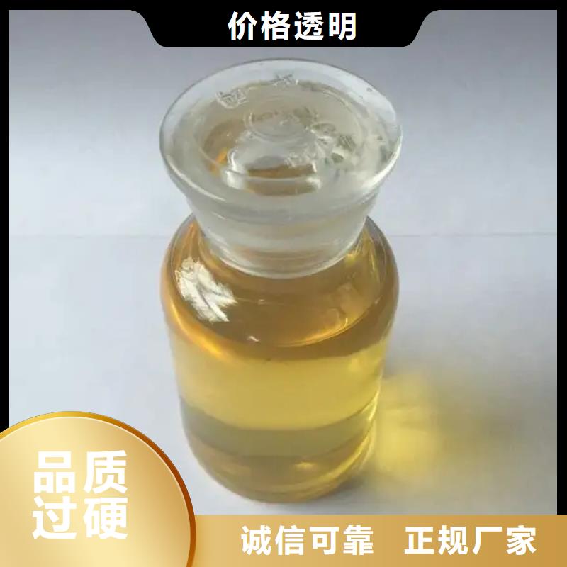 消泡剂-液体碳源产地源头好货