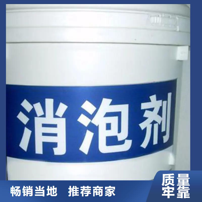 消泡劑生物液體碳源自營品質有保障