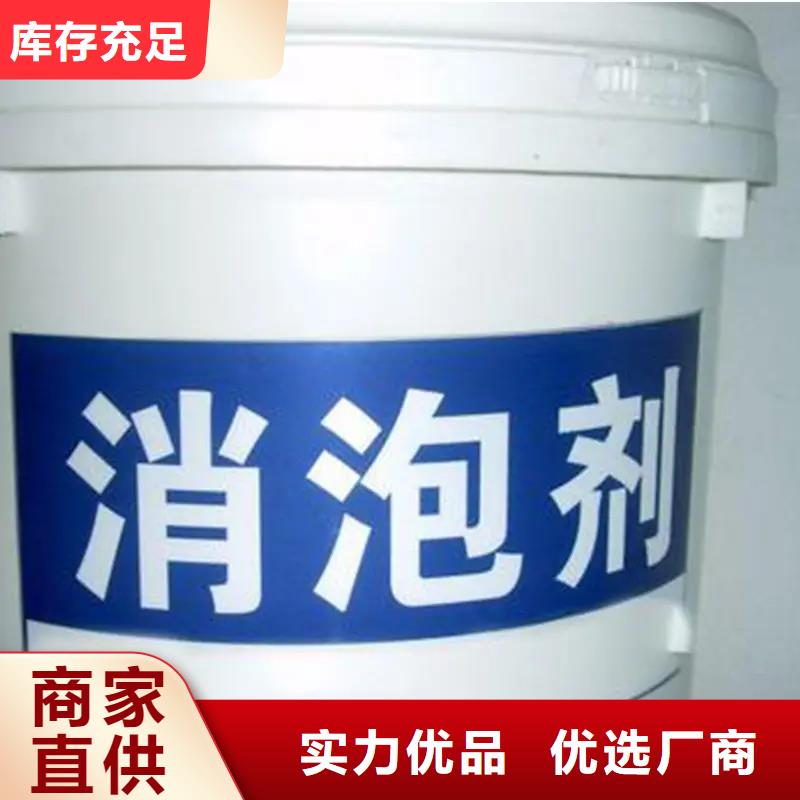 消泡剂农用硫酸亚铁品质保障售后无忧