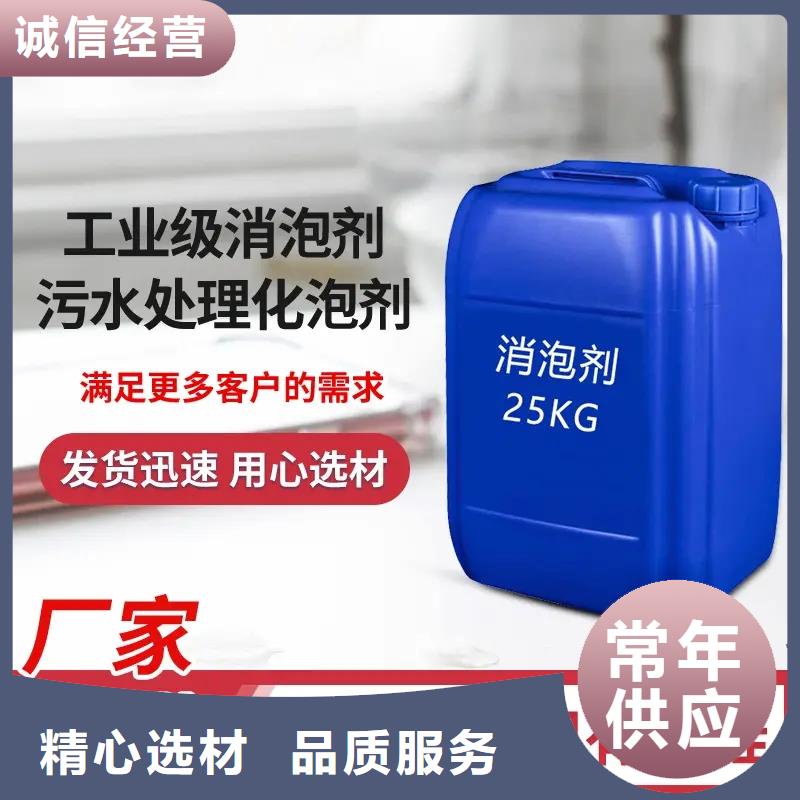 消泡劑放心選擇