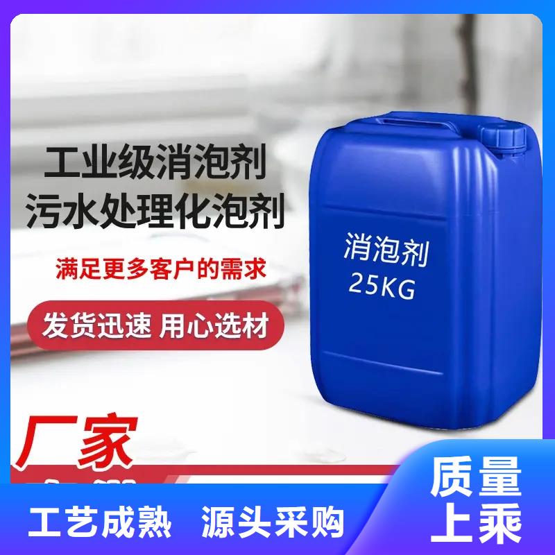 消泡劑-乙酸鈉多年行業積累