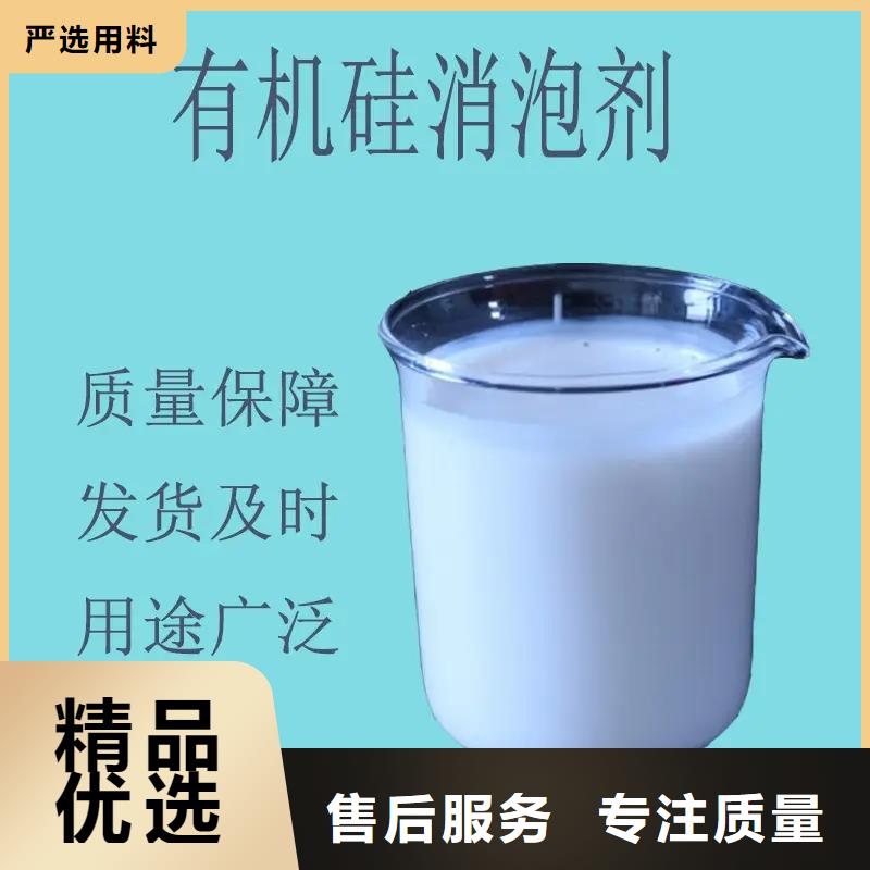 【消泡剂】_固体聚合氯化铝厂家拥有先进的设备